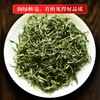 绿茶 | 潇湘明前头采特级黄金茶75g 商品缩略图1