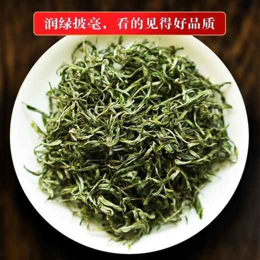 绿茶 | 潇湘明前头采特级黄金茶75g 商品图1