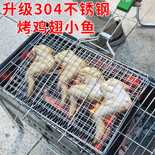 烧烤用具烤鱼架子烧烤网片不锈钢烧烤夹子烤鱼夹工具 商品图3