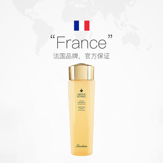 【保税直邮 青岛海关】娇兰帝皇蜂姿精粹水150ml 商品图2