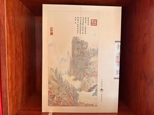知书茶礼单饼礼盒【TC】 商品图0