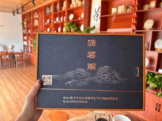 山水印记单饼普洱定制礼盒【TC】 商品图0