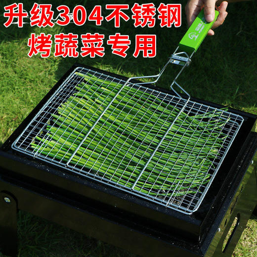 烧烤用具烤鱼架子烧烤网片不锈钢烧烤夹子烤鱼夹工具 商品图2