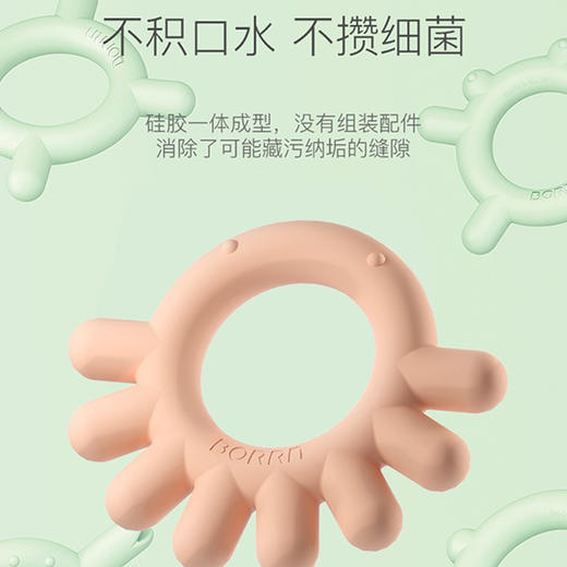 BORRN宝宝牙胶婴儿磨牙棒可水煮食品级硅胶牙咬胶玩具 商品图3