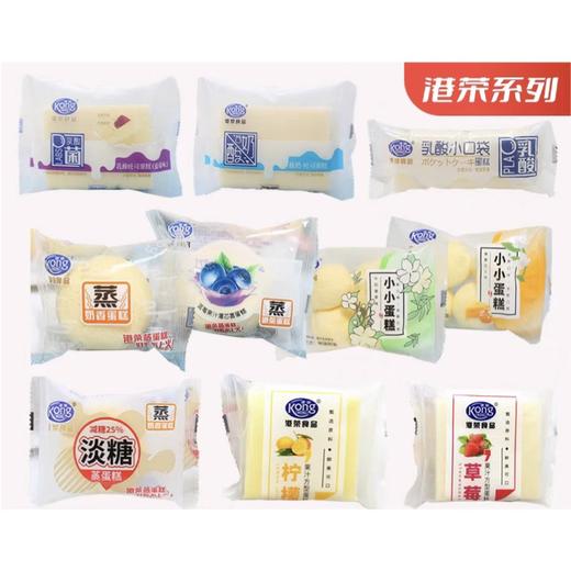 港荣蒸蛋糕系列 500g 商品图2