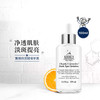 KIEHLS科颜氏淡斑精华淡斑VC精华液美白去黄 商品缩略图4