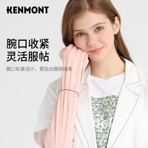 卡蒙防晒冰袖KM-6094 商品图5