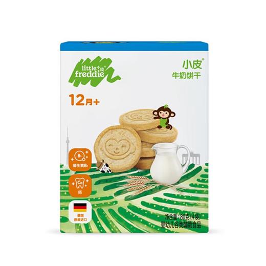 小皮牛奶饼干80g 商品图2