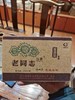 2007年老同志生砖普洱茶250g 商品缩略图0