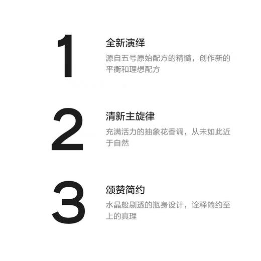 香奈儿5号之水淡香水100ml 五号淡香水 商品图2