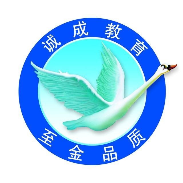 诚成教育微商城