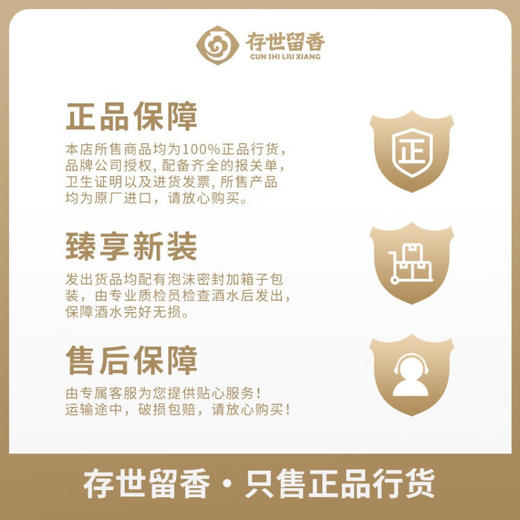 尊尼获加（JOHNNIE WALKER）甄选XR21年调配型威士忌750ml 苏格兰原装进口洋酒礼盒装高档送礼 尊尼获加甄选XR21年 商品图4