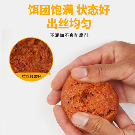 鱼膳房2023新品钓满筐350g腥香饵料四季可用 商品图1