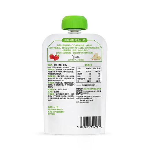 小皮100g香蕉草莓苹果泥 商品图2