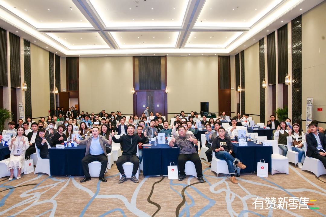 新零售私享会 合肥站