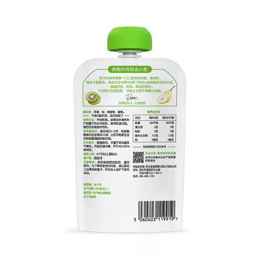 小皮100g香蕉猕猴桃梨苹果泥 商品图2