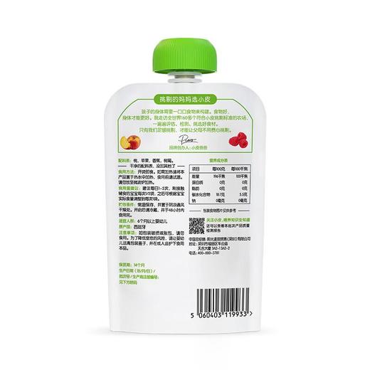 小皮100g树莓香蕉苹果桃泥 商品图2
