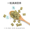 麦富迪磨牙猫咪零食洁齿粒 商品缩略图6