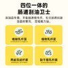 添加4种益生菌的黑巧克力 5g*20片/盒 商品缩略图4
