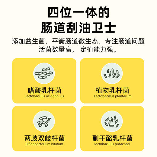 添加4种益生菌的黑巧克力 5g*20片/盒 商品图4