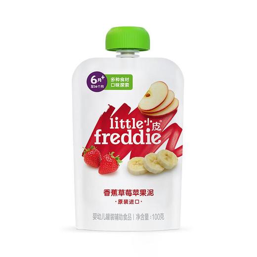 小皮100g香蕉草莓苹果泥 商品图1