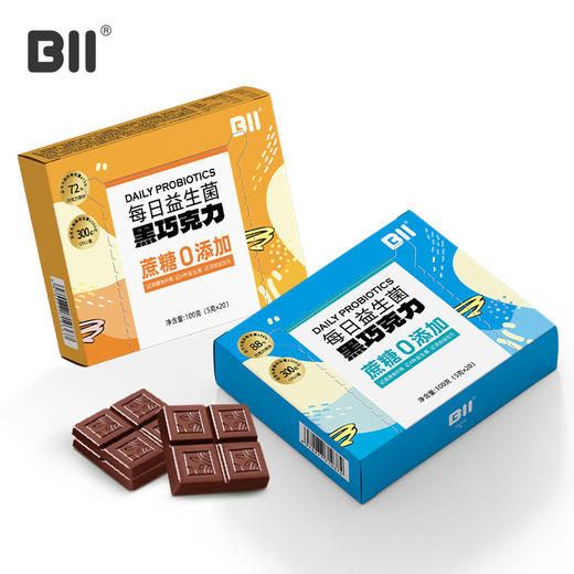 添加4种益生菌的黑巧克力 5g*20片/盒 商品图1