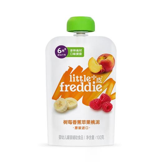 小皮100g树莓香蕉苹果桃泥 商品图1