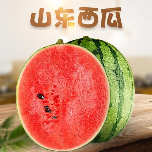 京东到家【山东·潍坊】2K手撕西瓜 新鲜水果当季2-4斤2k手撕西瓜薄皮整箱脆甜多汁红瓤包邮 商品图0