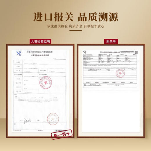 尊尼获加（JOHNNIE WALKER）甄选XR21年调配型威士忌750ml 苏格兰原装进口洋酒礼盒装高档送礼 尊尼获加甄选XR21年 商品图1