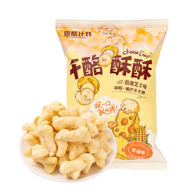 奶酪计划干酪酥酥芝士味65g