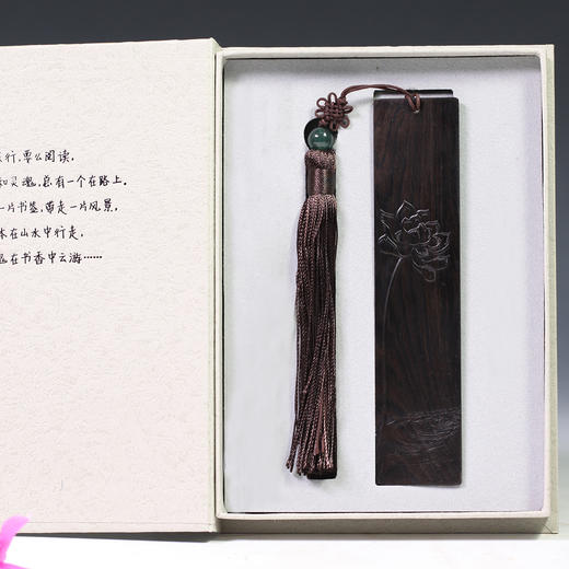 浮雕紫光檀书签 多款可选 商品图5