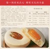 【宫廷双拼】孙尼额芬白糕+枣泥卷组合788g 商品缩略图4