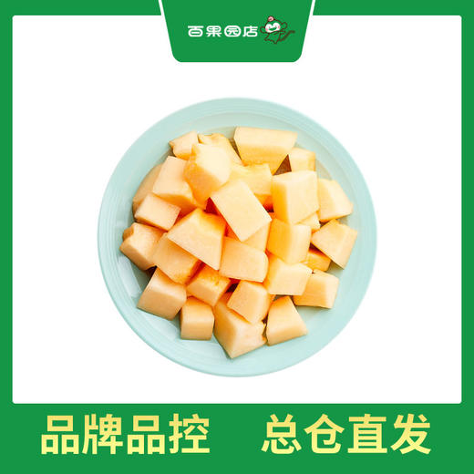 PAGODA百果园 B级-沙漠蜜瓜2粒礼盒装（净重约6斤） 商品图1