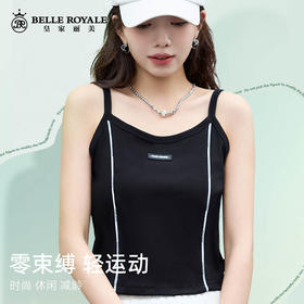 吊带运动背心女新款夏季薄款修身内搭外穿女大码无袖打底衫DD1672