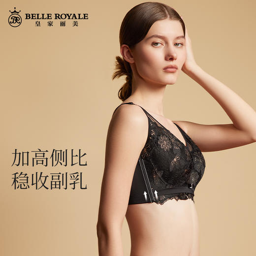 【明星款】皇家丽美薄款内衣大胸显小轻奢刺绣明星款经典调整型文胸WJ096-1 商品图2