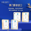 东阳光臻草元 虫草含片 高端滋补送礼 小灯泡三瓶装 商品缩略图4