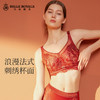 【明星款】皇家丽美薄款内衣大胸显小轻奢刺绣明星款经典调整型文胸WJ096-1 商品缩略图0