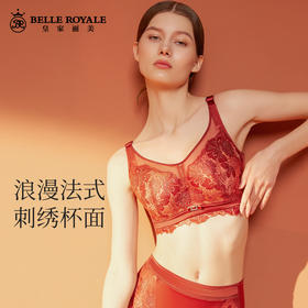 【明星款】皇家丽美薄款内衣大胸显小轻奢刺绣明星款经典调整型文胸WJ096-1