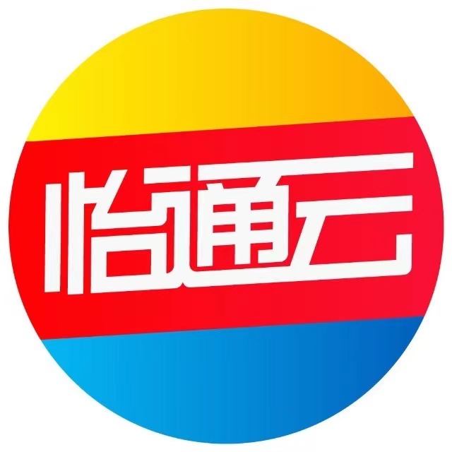 怡通云保健食品旗舰店250519