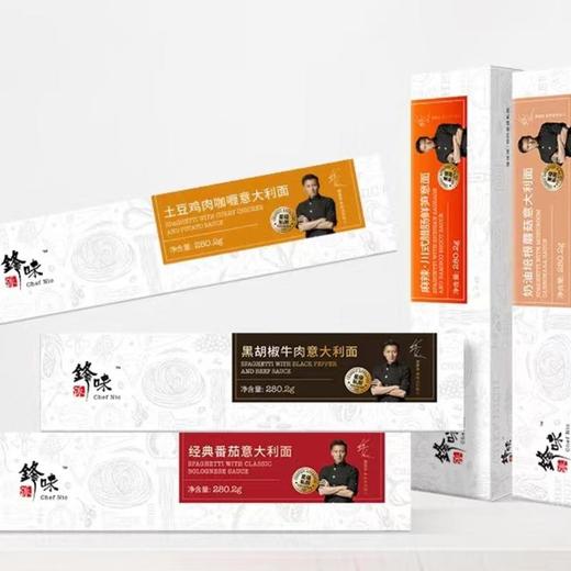 锋味派意面 商品图3