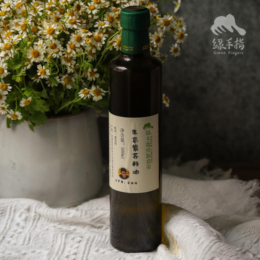 生态紫苏籽油 |合作生产*Eco-Perilla Seed  Oil | Coproduct 商品图1