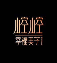 星崆甄选241225250227250311