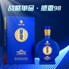 【老客专享限购1】贵州习酒 酱香型白酒 53度 感恩98 500ml*6瓶 商品缩略图1