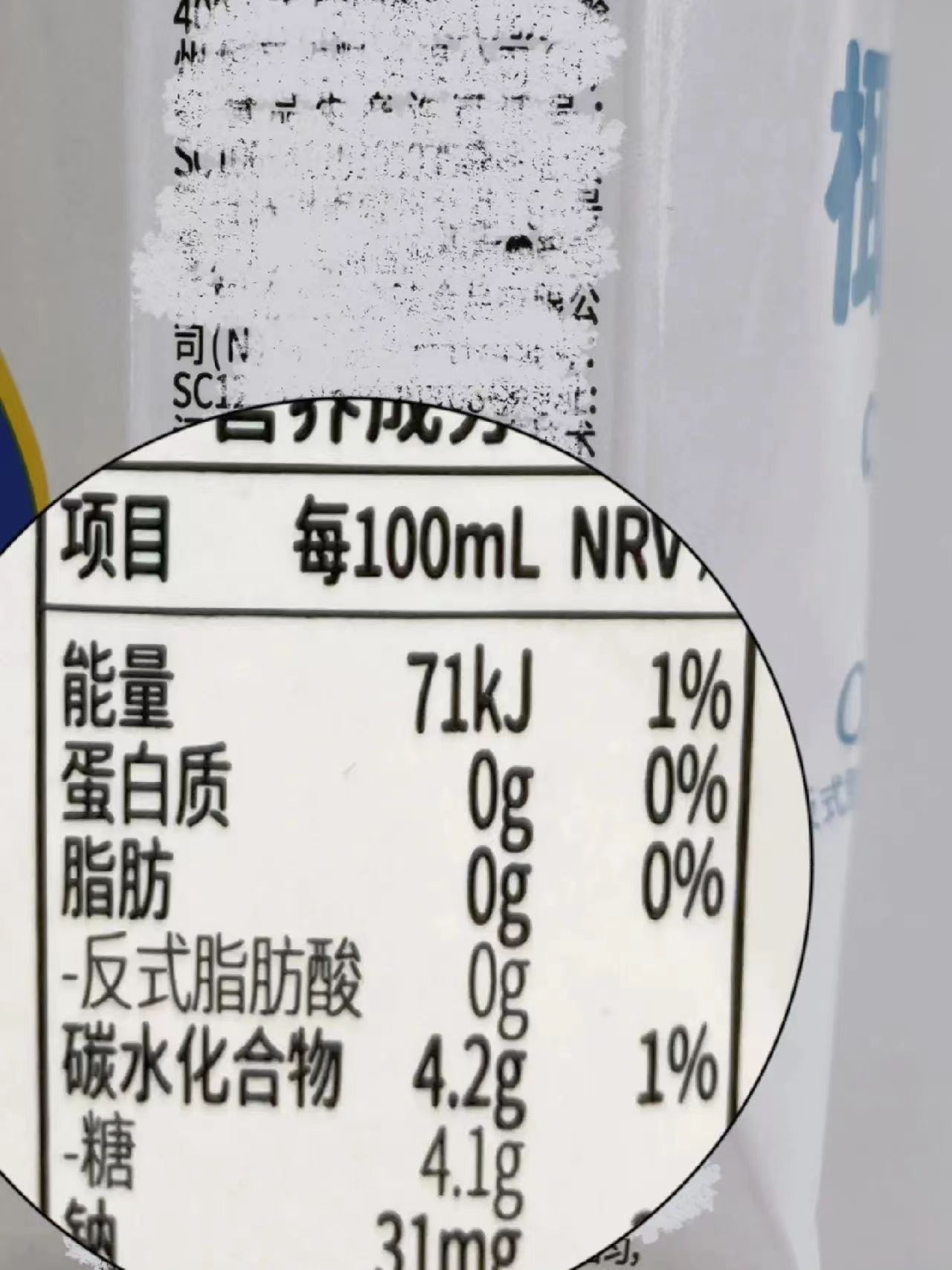 【可可满分椰子水】🌞夏天必入的这款椰子水，配料表干净！天然的电解质水，这个夏天一定要给我补得水灵灵的