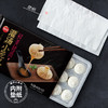 450g灌汤小笼包*4，早餐甄选 商品缩略图1