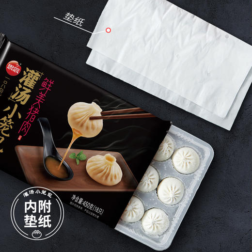 450g灌汤小笼包*4，早餐甄选 商品图1