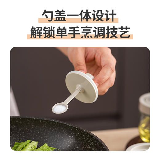 自主设计 厨房勺盖一体调味罐子盐调料盒调味料收纳盒1个 商品图2