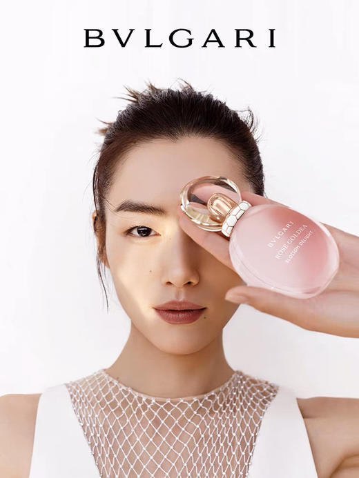 BVLGARI 宝格丽 欢沁玫香 商品图5