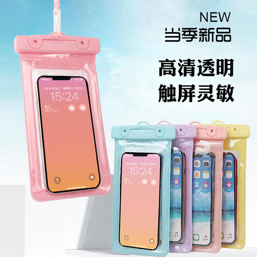 严选手机防水袋 可触屏夜光 户外多色可选  双扣防水游泳手机防护卡通1个款式随机 商品图0