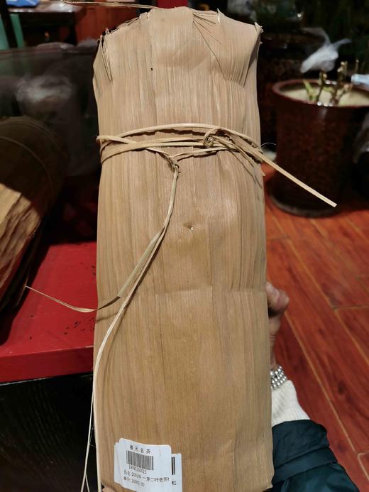 2001年 一芽二叶老茶柱 商品图0